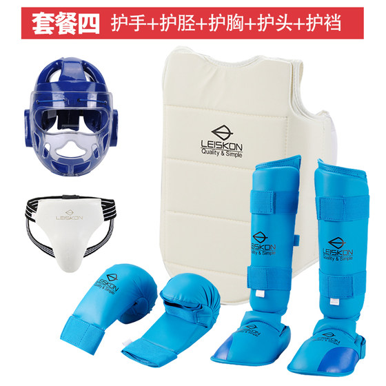 LEISKON karate protective gear, chest guard, hand guard and leg guard