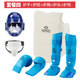 LEISKON karate protective gear, chest guard, hand guard and leg guard