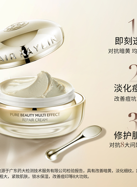 贵妇膏神仙膏华瑞凯琳品牌直营