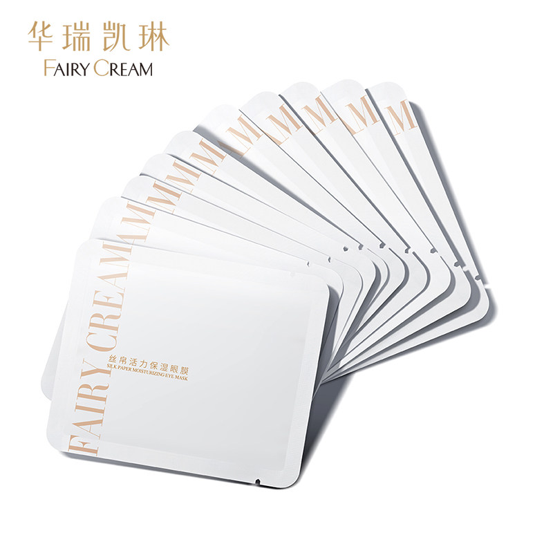 华瑞凯琳眼袋消去眼袋贴细纹眼膜贴 华瑞凯琳眼膜