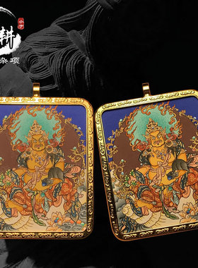 手绘镀金外壳随身热贡吊坠小唐卡