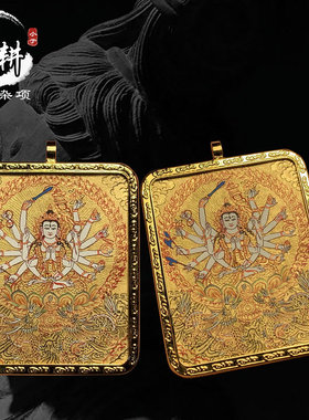 手绘小唐卡随身本命佛准提菩萨