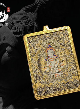 手绘吊坠手绘虚空随身吊坠小唐卡