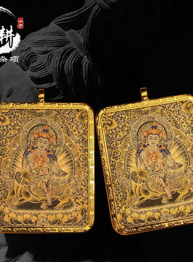 手绘龙蛇随身佛牌吊坠小唐卡