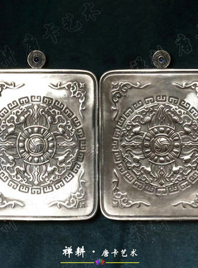 随身微唐吊坠手绘男女矿料布本