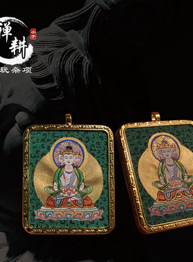 手绘小唐卡青海随身吊坠镀金