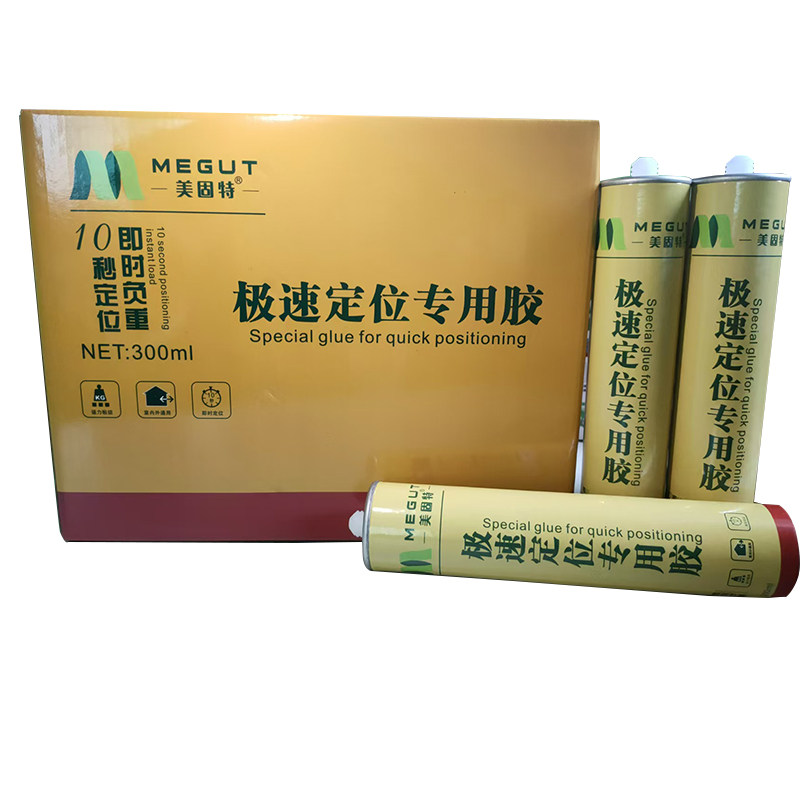 极速定位透明广告字招牌专用胶快干免钉胶水强力粘亚克力万能高粘,淘宝优惠券,粉丝福利购,淘宝优惠卷