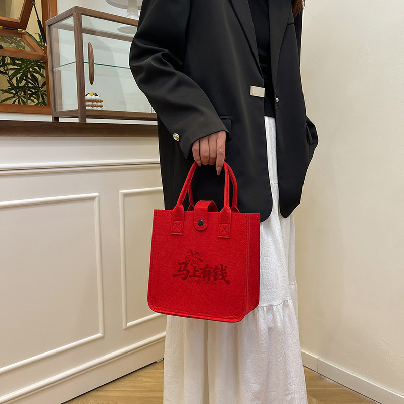 新款马年毛毡包手提袋公司年会礼品购物袋马上有钱袋子可定制logo,淘宝优惠券,粉丝福利购,淘宝优惠卷