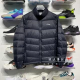 Li Ning, зимний пуховик для спортзала, легкий и тонкий бархатный короткий спортивный костюм, коллекция 2021, утиный пух, облегающий крой