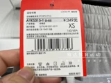 Li Ning, быстросохнущие летние штаны
