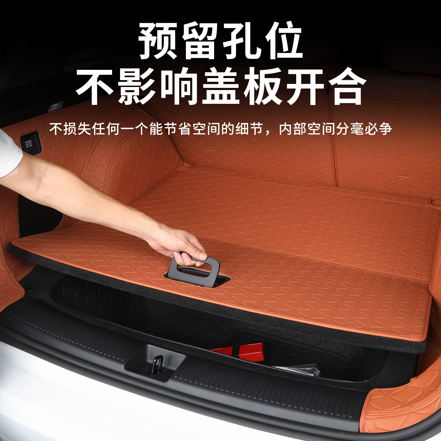 适用于尚界H5后备箱垫汽车专用大包围防水尾箱垫子全包围内饰改装,淘宝优惠券,粉丝福利购,淘宝优惠卷