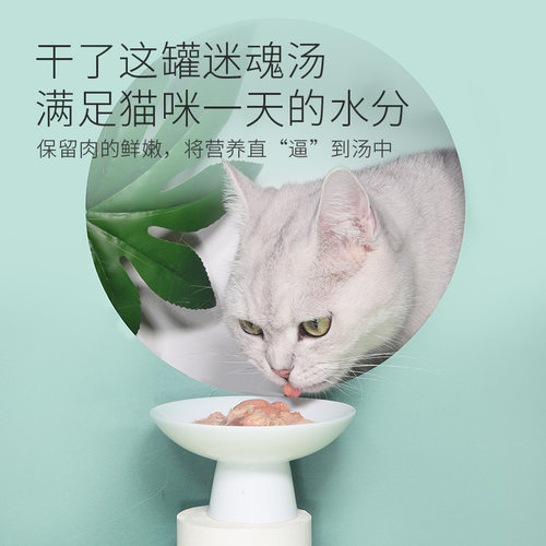 猫爸爸的厨房喵呜补水罐头猫咪用品零食增肥成猫幼猫湿粮营养-图1