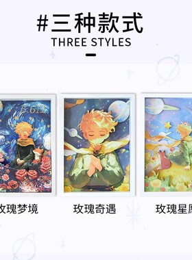 拾光多层立体拼图桌面摆件