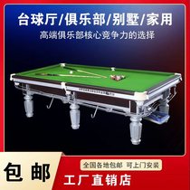 Jos Steel Depot Commercial Billiard Table Standard American Ballroom Green Slate Marble Chinese Black Eight Billiards