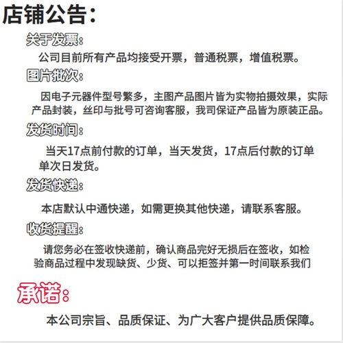 AD8021AR低噪音运放芯片ADI放大器IC线性器件/封装SOIC-8 - 图3