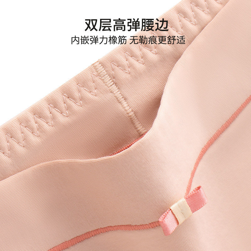 陌时代新疆棉内裤女纯棉高腰100%全棉5A抗菌裆加长裆少女短裤,淘宝优惠券,粉丝福利购,淘宝优惠卷