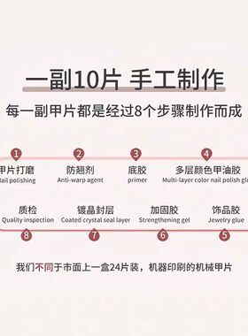 纯手工穿戴甲美甲贴片2026新年款青灰色猫眼闪钻星链美甲显白气质