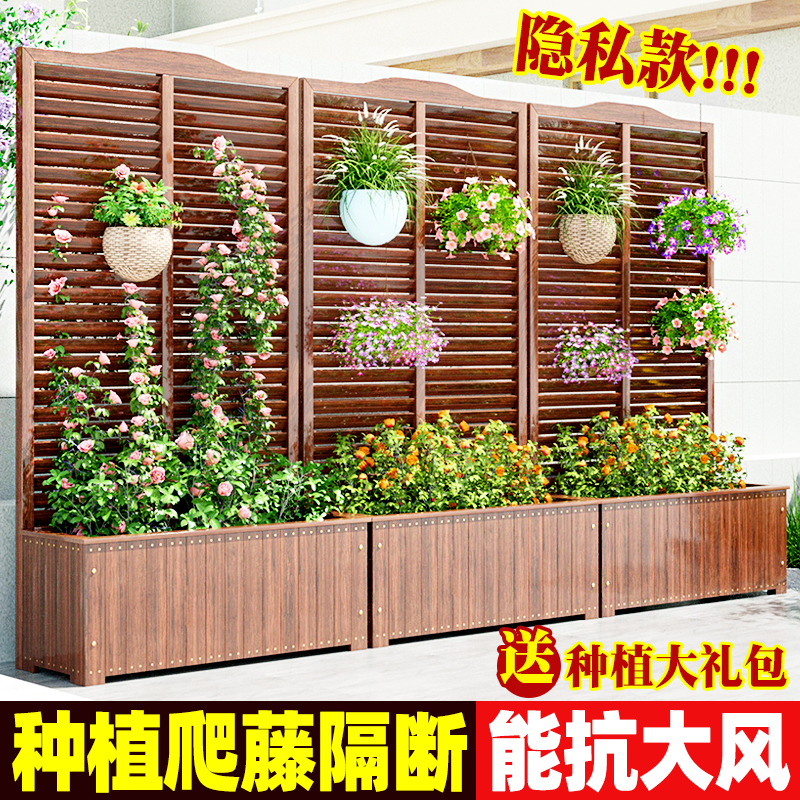 花架种植箱爬藤架防腐木花箱户外庭院子围栏隐私花盆架子隔断栅栏,淘宝优惠券,粉丝福利购,淘宝优惠卷