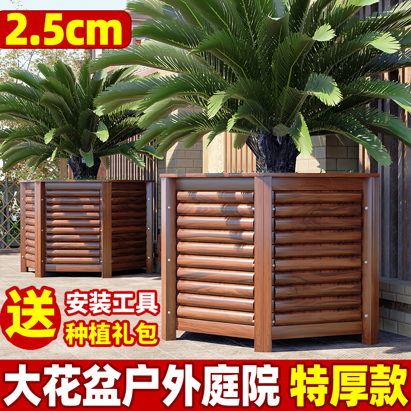 防腐木花箱种树大码特大实木加厚种植箱户外庭院专用大号别墅花盆 - 图0