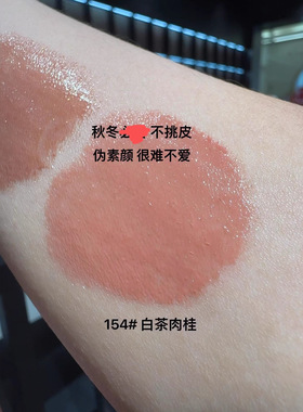 MYBOON迈本啵啵水光唇蜜秋冬镜面唇釉低饱和素颜嘟嘟玻璃唇彩口红