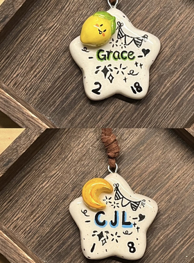 星星 手工石塑粘土定制款项链/挂件