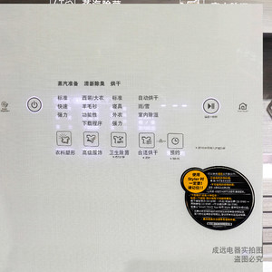 LG S3WF/S3RF Styler智能衣物护理机干衣干洗机熨烫机消毒烘干机