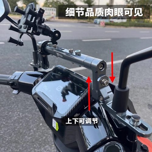电动车扩展杆适用于铃木uy电摩125改装加高镜座车把拉杆加固横杆 - 图2