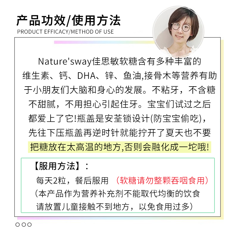 澳洲Natures Way佳思敏软糖儿童多种复合维生素VC宝宝补锌钙60粒 - 图0