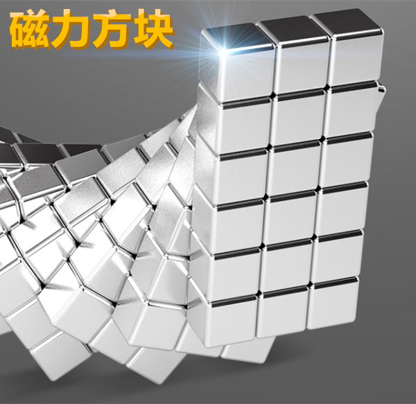 磁力方块巴克球正方形5mm216颗金色巴克块正方体磁铁吸铁石巴克块,淘宝优惠券,粉丝福利购,淘宝优惠卷