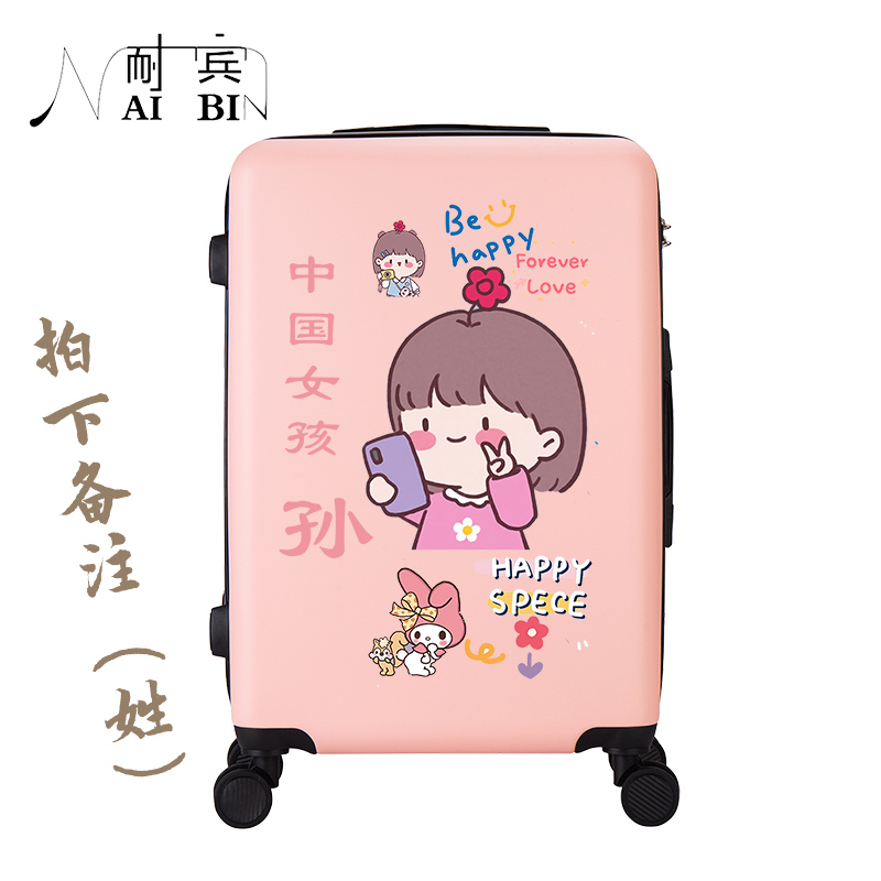 涂鸦旅行箱子可爱女学生26男18公仔 耐宾箱包旅行箱