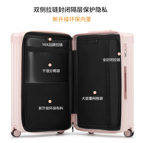 爱麦士 Сверхлегкий универсальный вместительный и большой чемодан с молнией подходит для мужчин и женщин