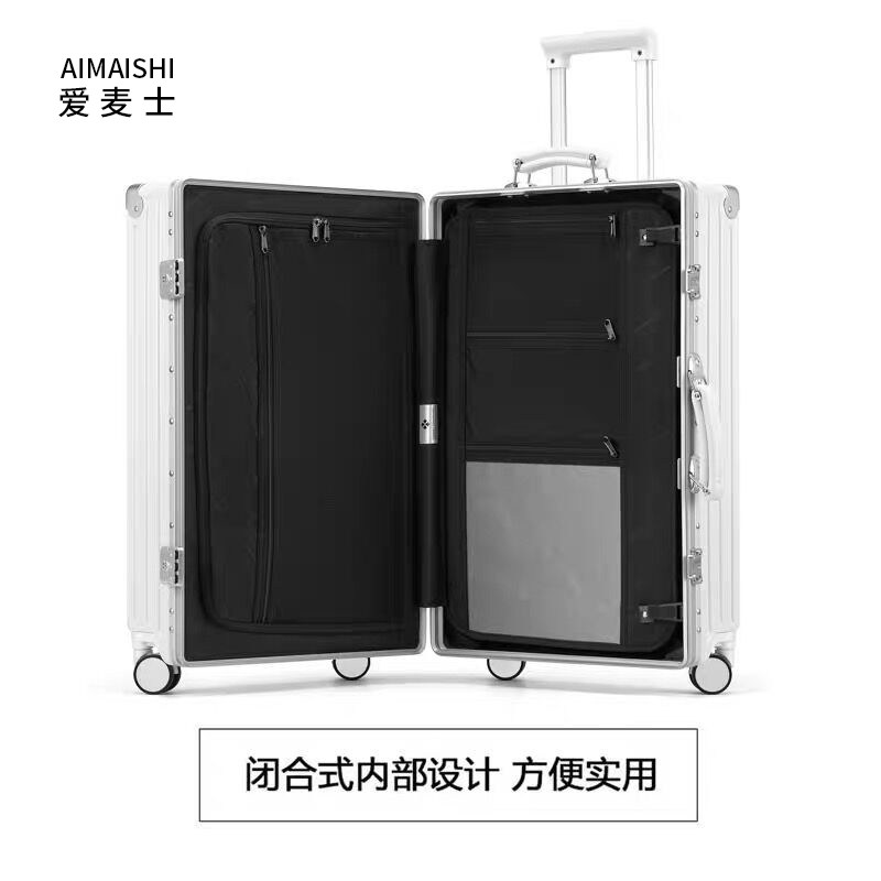 爱麦士高颜值万向轮20登机密码箱 爱麦士旅行箱