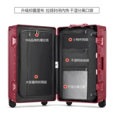 爱麦士 Универсальный красный чемодан подходит для мужчин и женщин