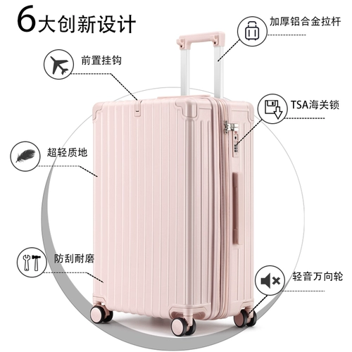 爱麦士 Сверхлегкий универсальный вместительный и большой чемодан с молнией подходит для мужчин и женщин