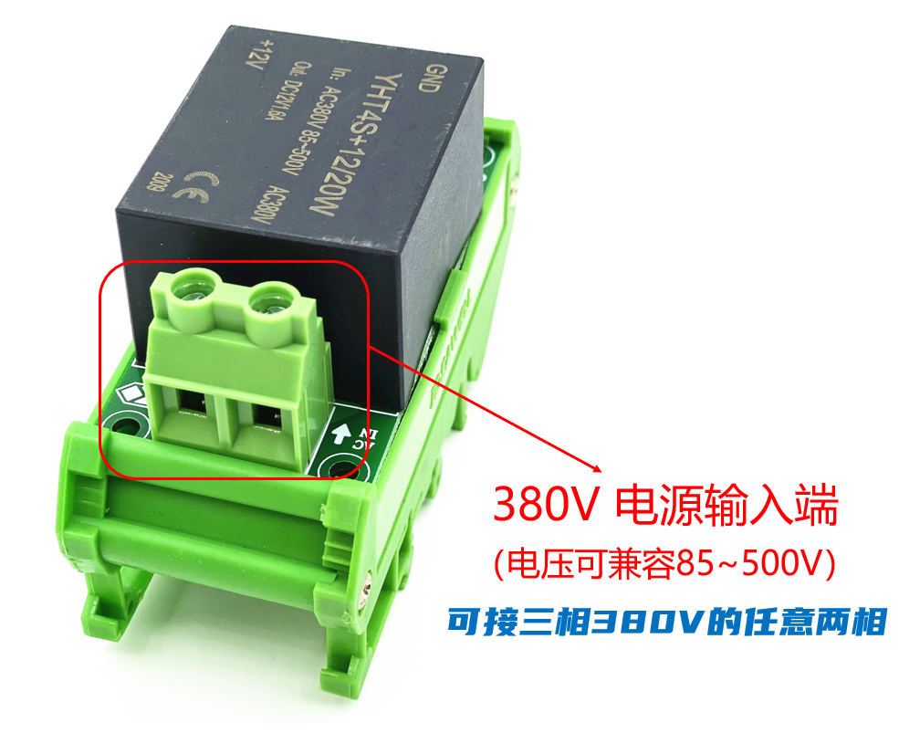 AC-DC 380V开关电源模块交流转降变直流5V12V24V稳压隔离5W10W20W - 图1