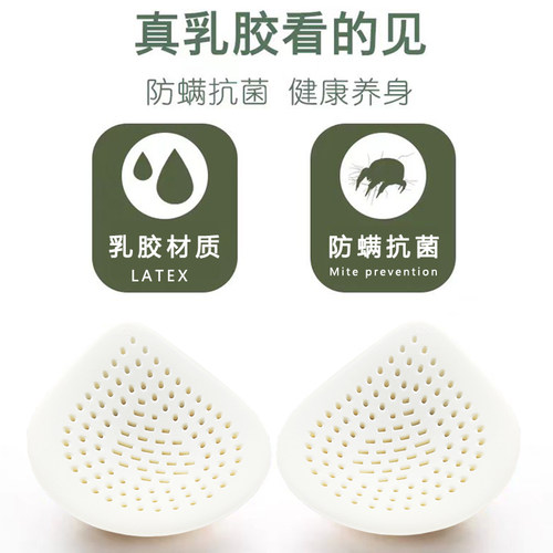 天然乳胶胸垫片文胸插片运动内衣美背心替换睡衣泳衣薄款夏季透气 - 图2