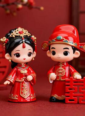 中式新婚喜字娃娃摆件