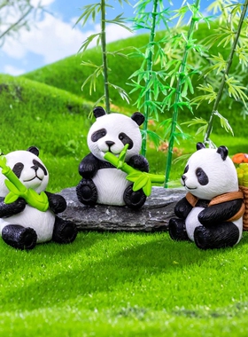 可爱熊猫竹子桌面摆件钥匙扣