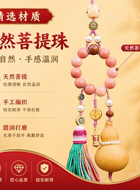 天然葫芦挂件真胡芦风水挂件门对门家居中国风装饰品汽车小挂饰品