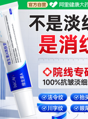 胖东來爆卖！100%除皱TOP.丨