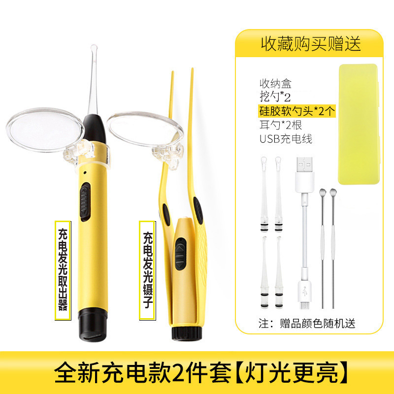 扁桃体结石工具 去除取出隐窝神器 吸取器 扁导体去口气 口臭家用 - 图1