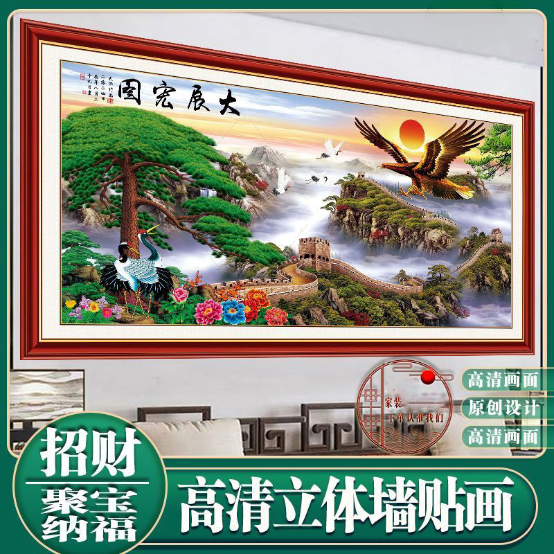 客厅山水风景画装饰画沙发背景墙鸿运当头办公室床风景国画,淘宝优惠券,粉丝福利购,淘宝优惠卷