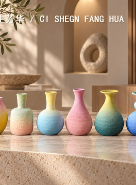 陶瓷花瓶桌面餐厅客厅花插仿真花假花玄关酒柜摆件装饰品花束摆设