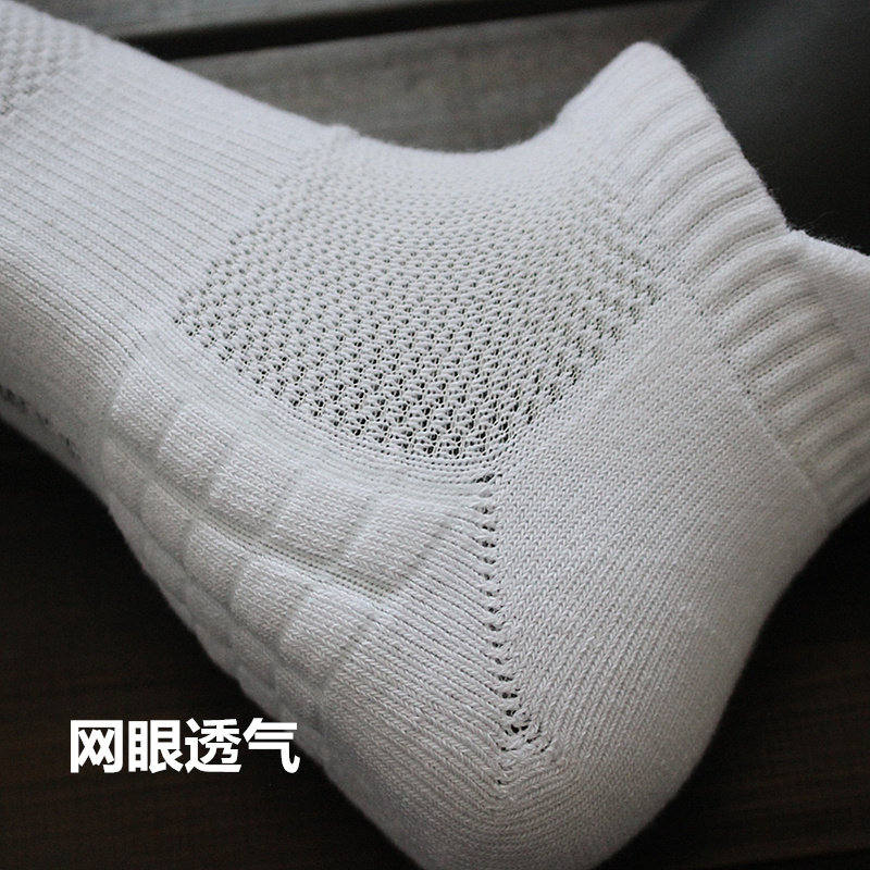 毛巾底袜子男士毛巾袜夏季彩色运动袜加厚纯色男生短筒袜字母短袜,淘宝优惠券,粉丝福利购,淘宝优惠卷