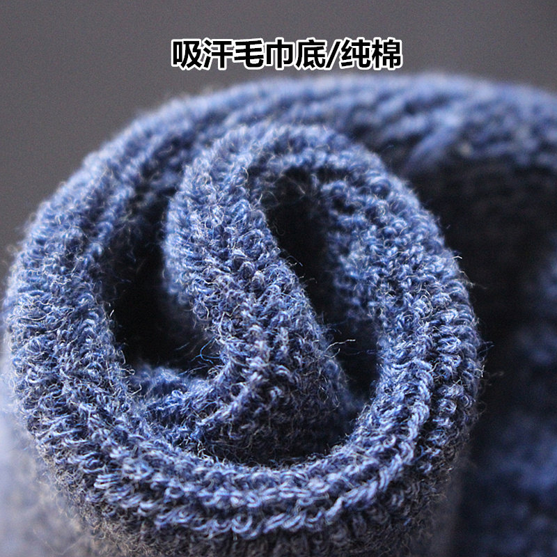 毛巾底袜子加厚运动袜纯棉透气防臭短袜毛圈跑步袜短款男士毛巾袜,淘宝优惠券,粉丝福利购,淘宝优惠卷