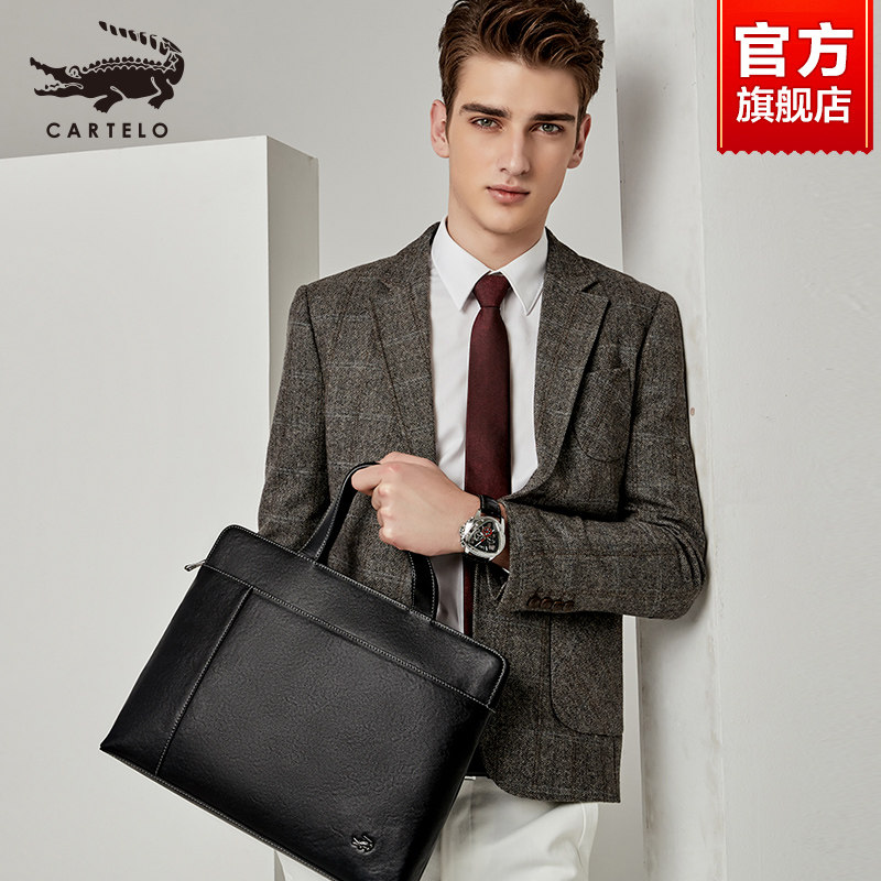 鳄鱼男士公文包真皮横款手拿斜挎包 卡帝乐鳄鱼旗舰男士包袋