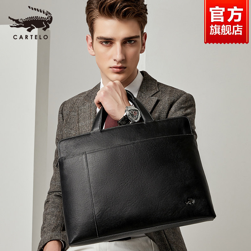 鳄鱼男士公文包真皮横款手拿斜挎包 卡帝乐鳄鱼旗舰男士包袋