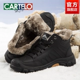 Демисезонные утепленные удерживающие тепло высокие сапоги