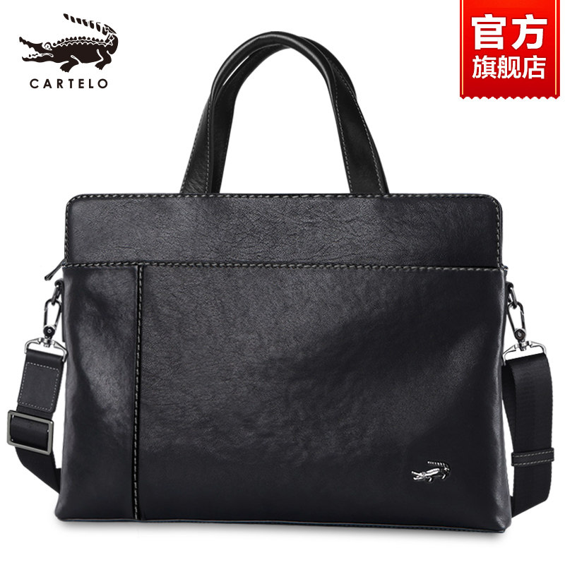 鳄鱼男士公文包真皮横款手拿斜挎包 卡帝乐鳄鱼旗舰男士包袋
