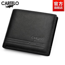 Crocodile Wallet Man Genuine Leather 2023 New Money Clip Short send Dad Bull Leather Drivers Wallet Two-in-one Leather Wallet